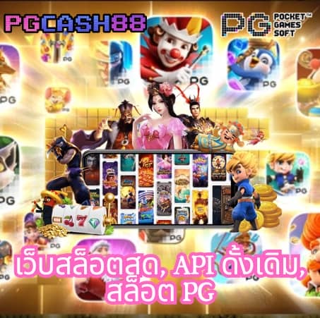 ufabet8888