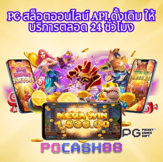 ufabet8888
